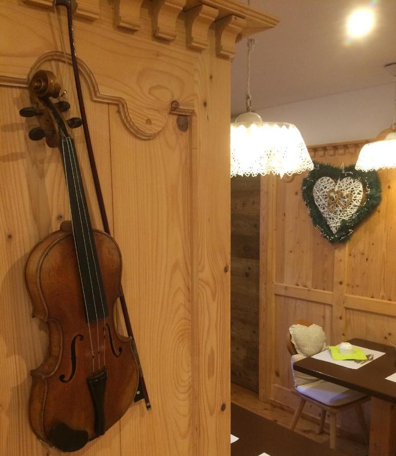 Garni Salvanel Hotel 3*